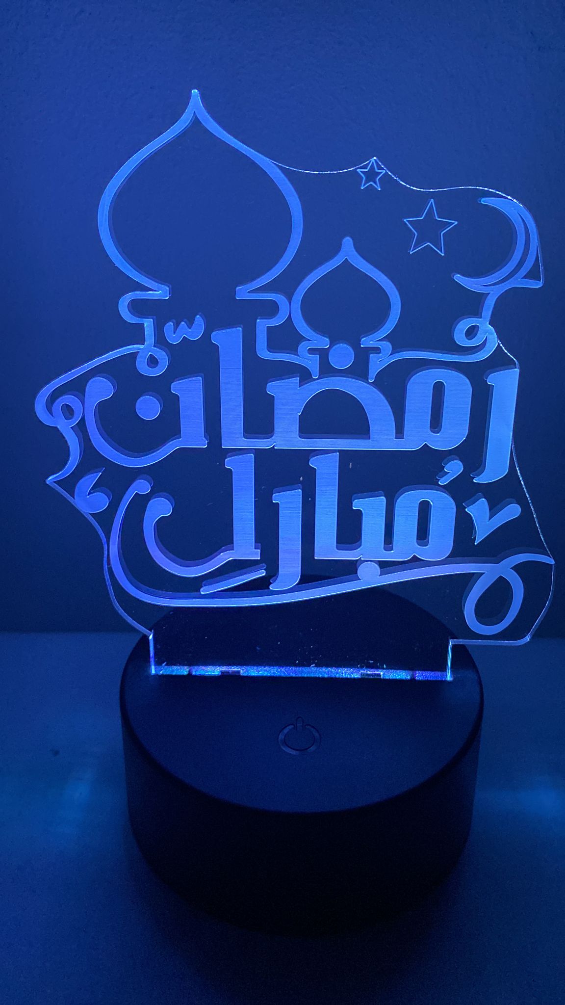 Ramadan Decoration - 3D Table lighting - Ramadan Mubarak