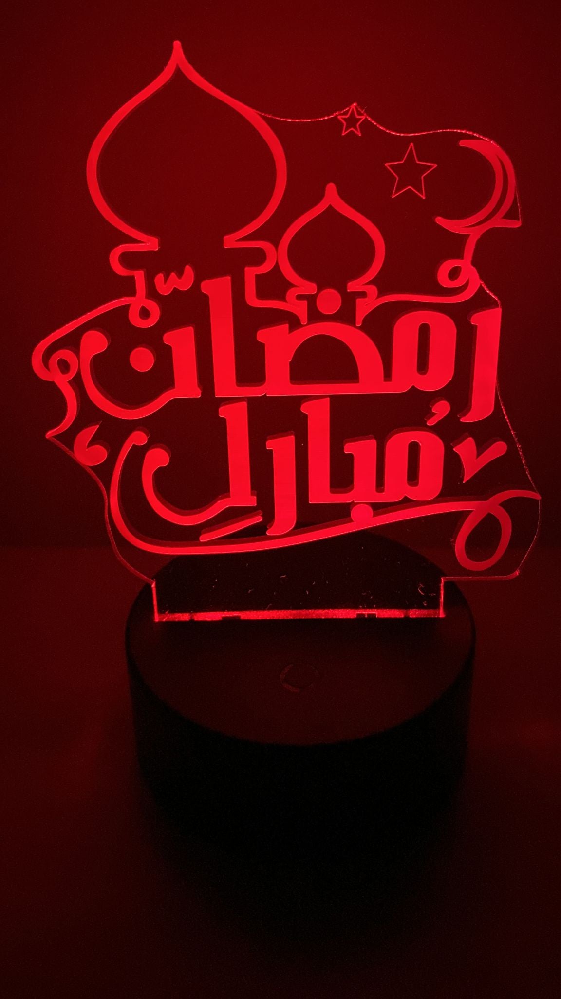 Ramadan Decoration - 3D Table lighting - Ramadan Mubarak