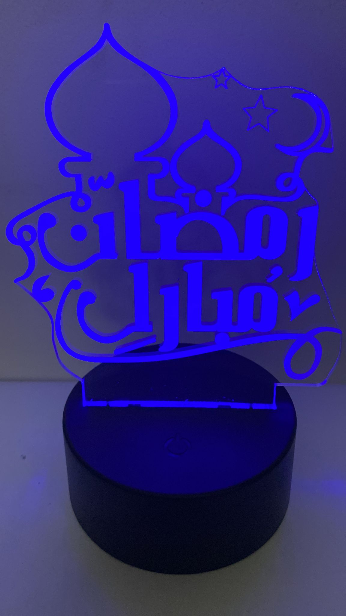 Ramadan Decoration - 3D Table lighting - Ramadan Mubarak